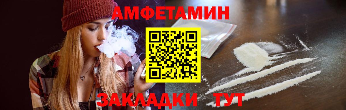 АМФ 97%  АМФ  Таганрог  Вход с VPN 
