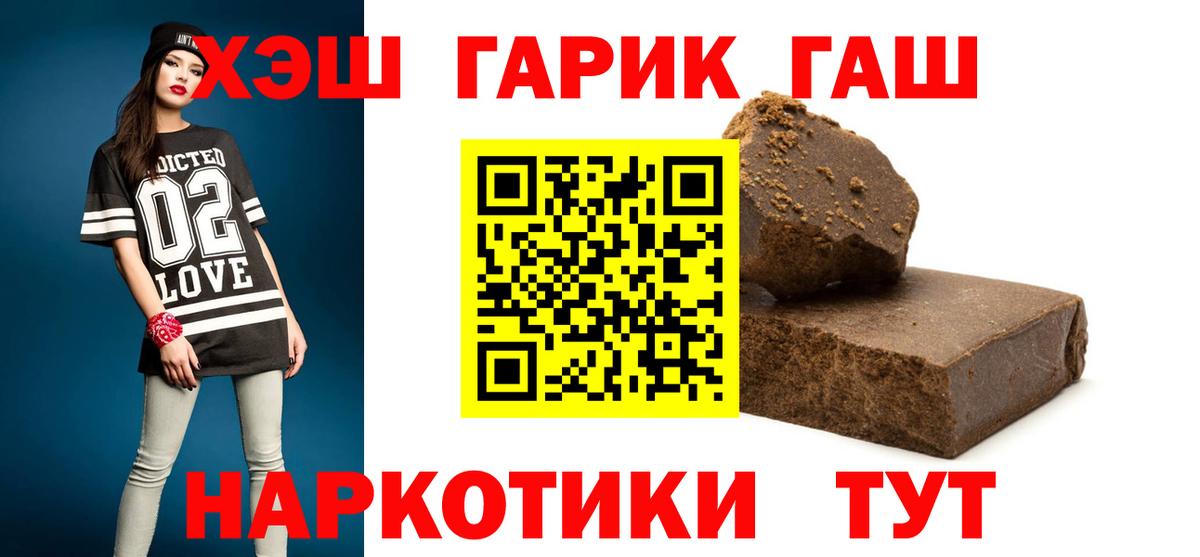 Гашиш VHQ Таганрог