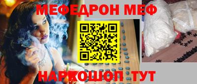 мяу мяу мука Новозыбков
