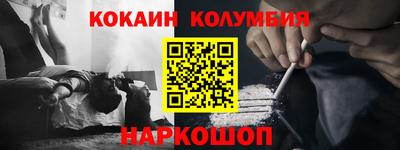 мяу мяу мука Новозыбков