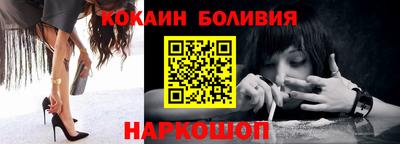 мяу мяу мука Новозыбков