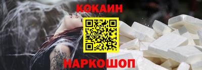 мяу мяу мука Новозыбков