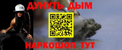 мяу мяу мука Новозыбков