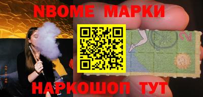 амф Новодвинск