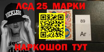 соль курить ск Новокубанск
