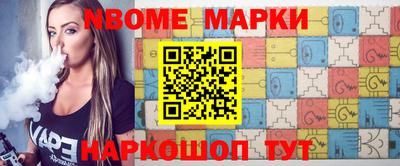 мяу мяу мука Новозыбков