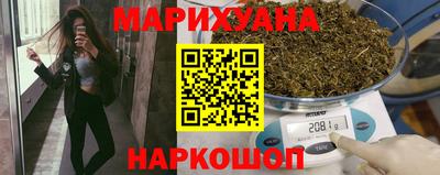 соль курить ск Новокубанск