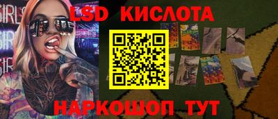 соль курить ск Новокубанск