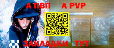 амф Новодвинск