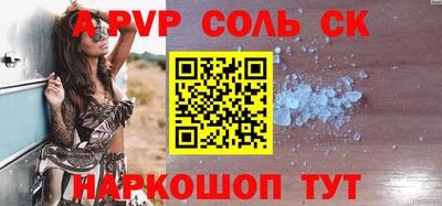 амф Новодвинск