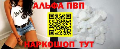 амф Новодвинск