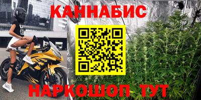мяу мяу мука Новозыбков