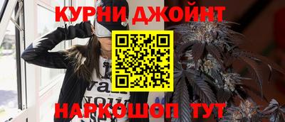 соль курить ск Новокубанск