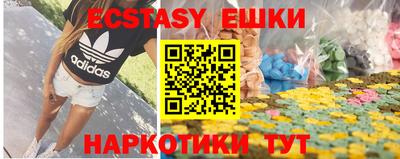 мяу мяу мука Новозыбков