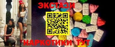 соль курить ск Новокубанск