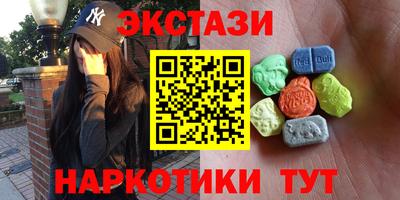 мяу мяу мука Новозыбков