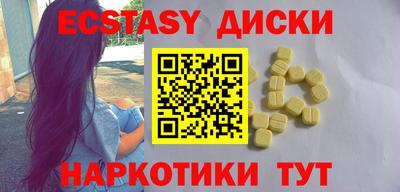 амф Новодвинск