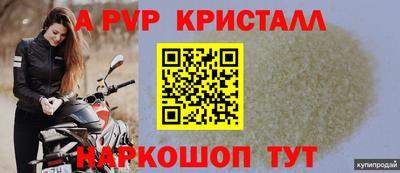 мяу мяу мука Новозыбков