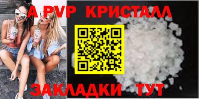 амф Новодвинск