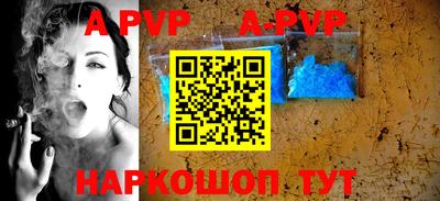 амф Новодвинск