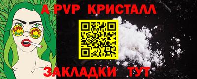 соль курить ск Новокубанск