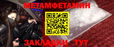 прущий лед Керчь