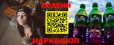 соль курить ск Новокубанск