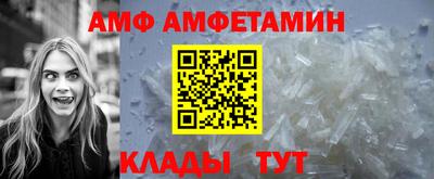 соль курить ск Новокубанск