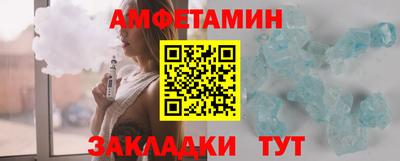 амф Новодвинск