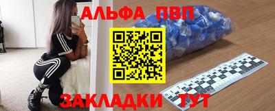 соль курить ск Новокубанск