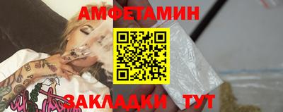 амф Новодвинск