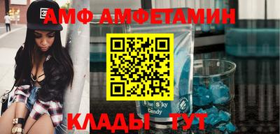 мяу мяу мука Новозыбков