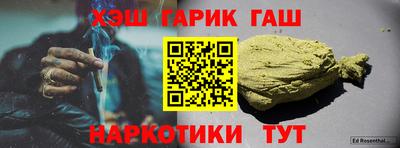 мяу мяу мука Новозыбков