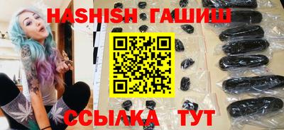 мяу мяу мука Новозыбков