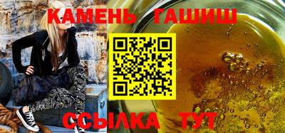 соль курить ск Новокубанск