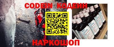 мяу мяу мука Новозыбков