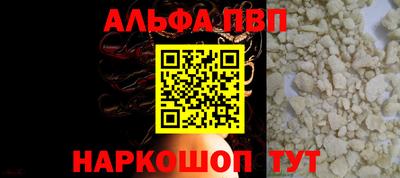мяу мяу мука Новозыбков