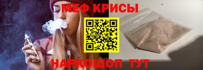 соль курить ск Новокубанск