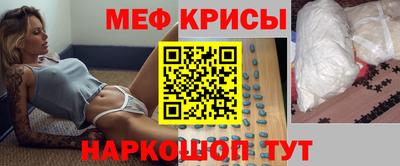 соль курить ск Новокубанск