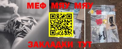 мефедрон VHQ Кизляр