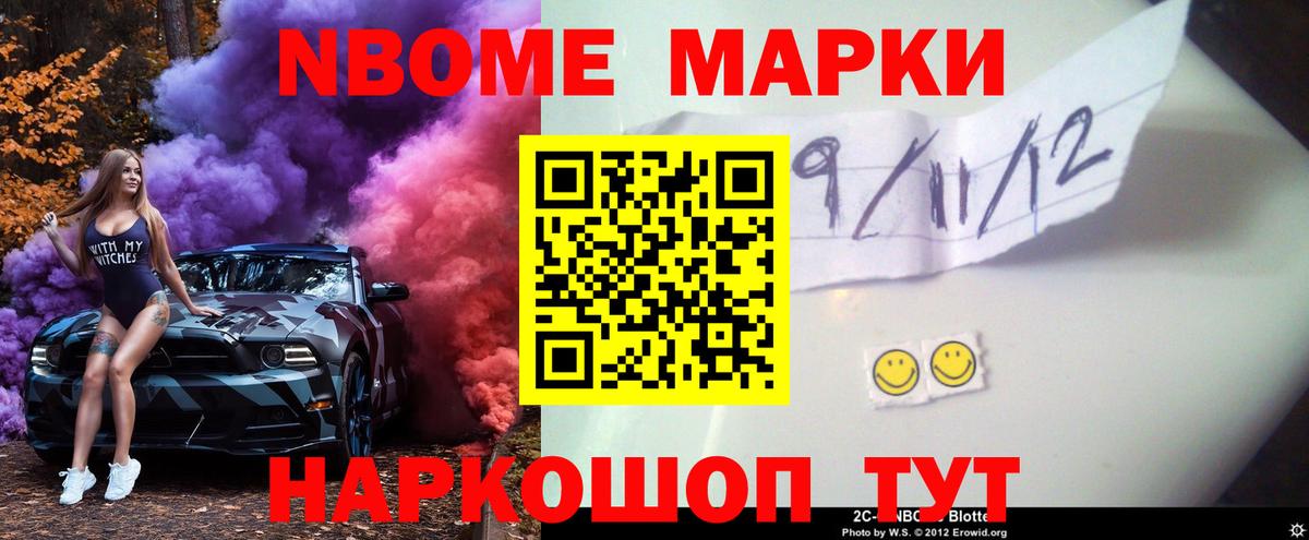 LSD-25 экстази кислота Таганрог