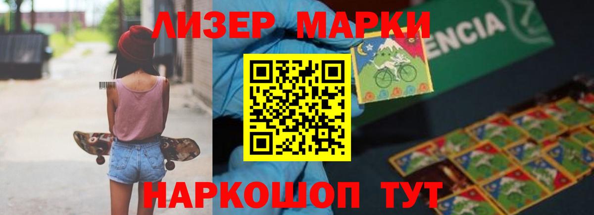 LSD-25 экстази ecstasy  Вход с VPN  Таганрог  LSD-25 экстази  LSD-25 экстази ecstasy 