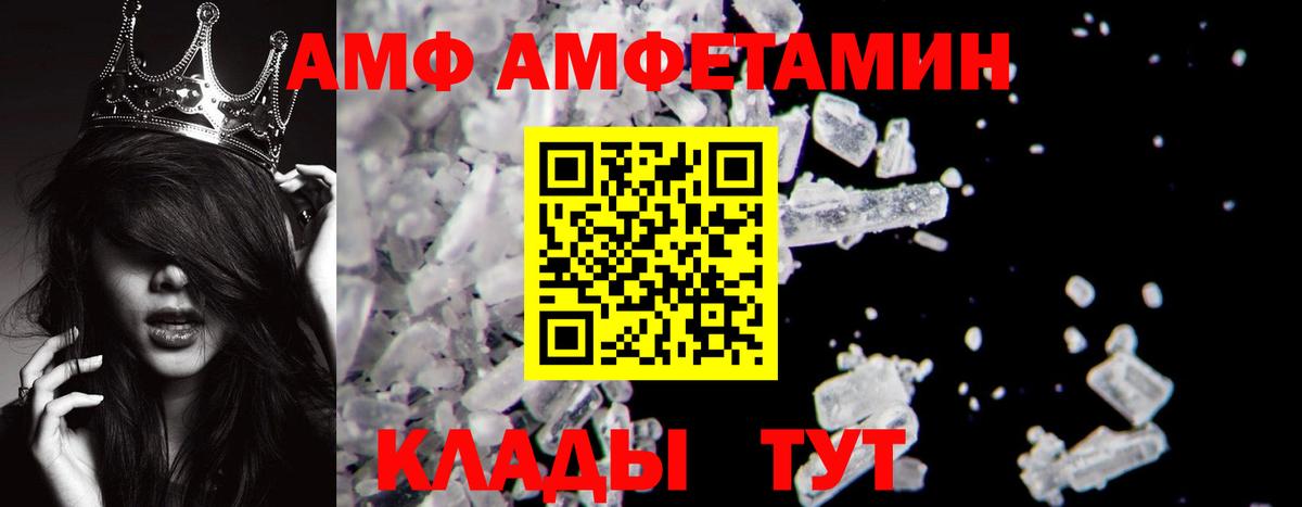 Метамфетамин витя  Метамфетамин витя  Таганрог  Вход с VPN 