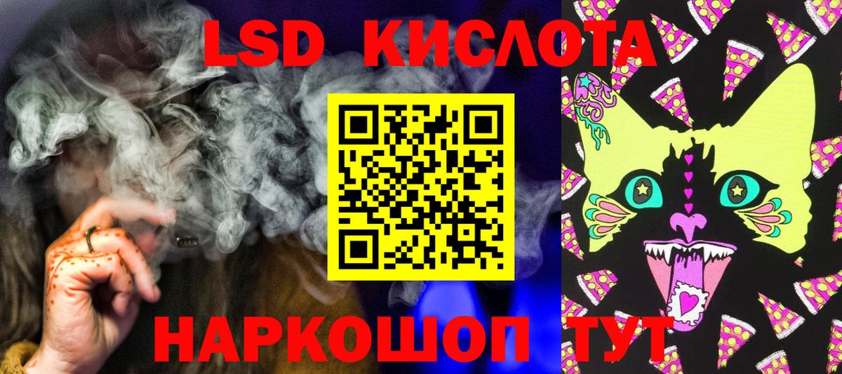 Марки NBOMe 1500мкг Таганрог