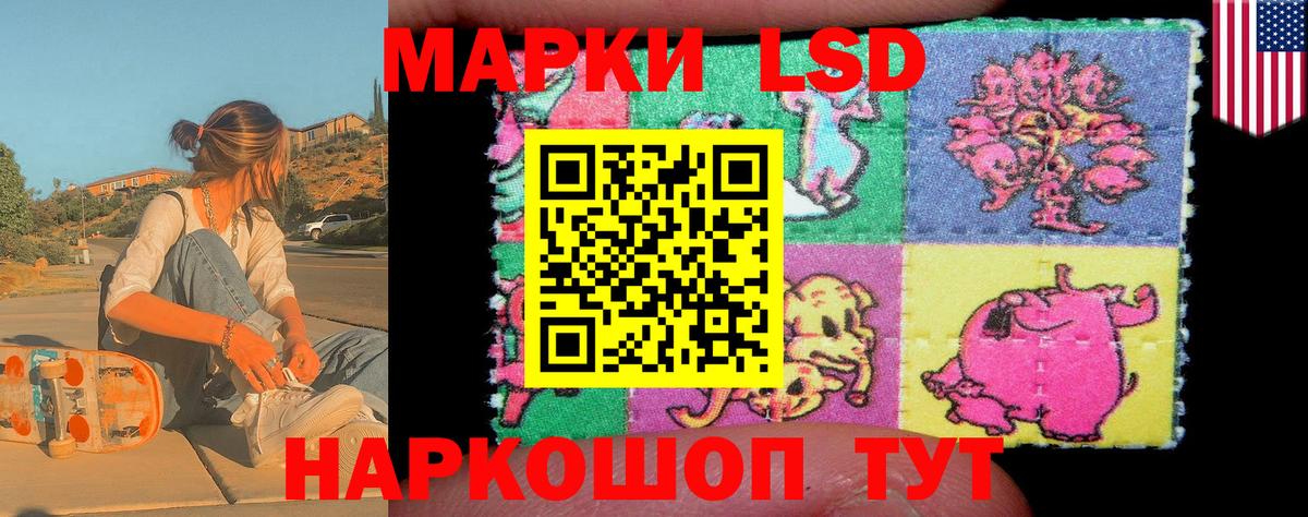 Марки N-bome 1500мкг  Вход с VPN  Марки 25I-NBOMe  Таганрог 