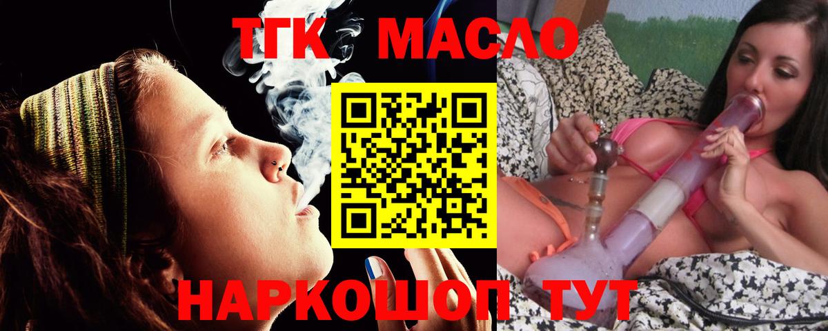 ТГК концентрат Таганрог