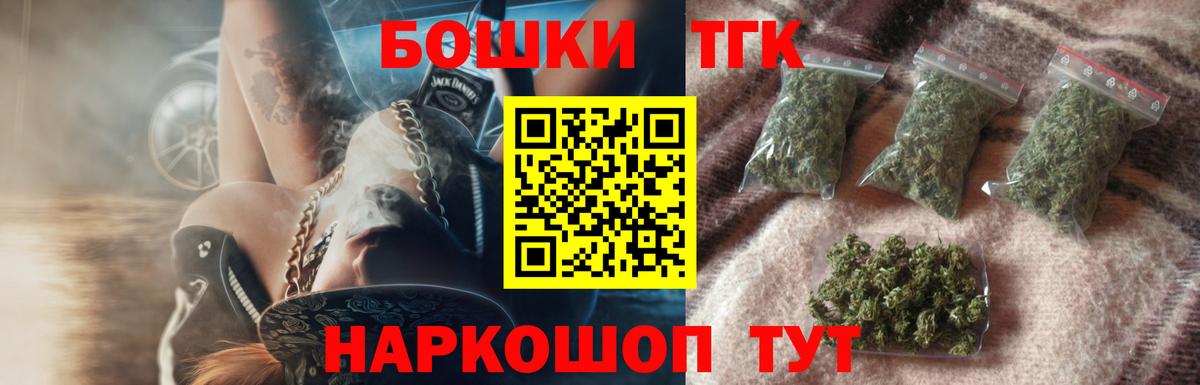 МАРИХУАНА Bruce Banner Таганрог